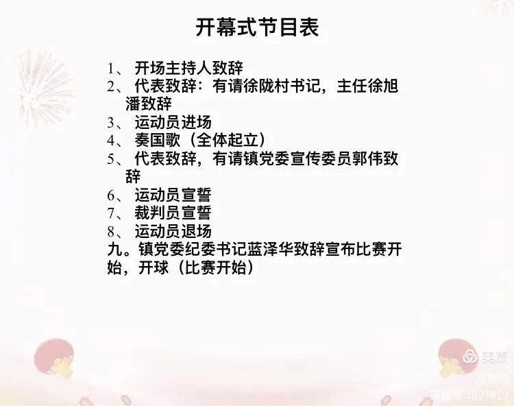 热血拼搏:女子足球运动健将今日火热对阵的简单介绍 热血拼搏:女子足球运动健将今日火热对阵的简单介绍