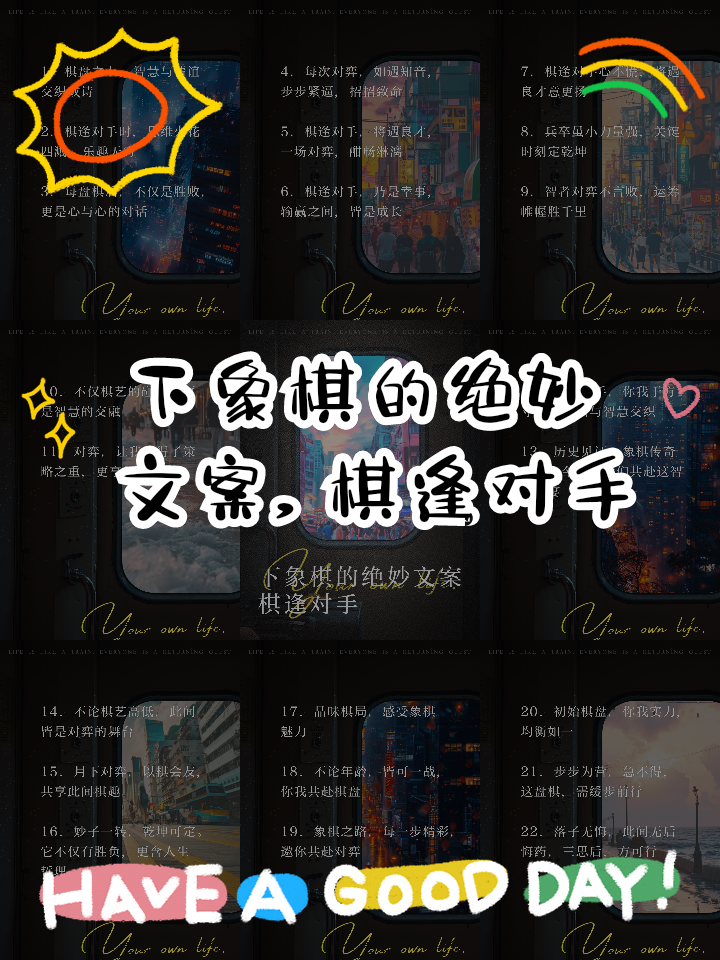 aoa体育视频-半场领先，定胜负之际，紧逼对手的简单介绍