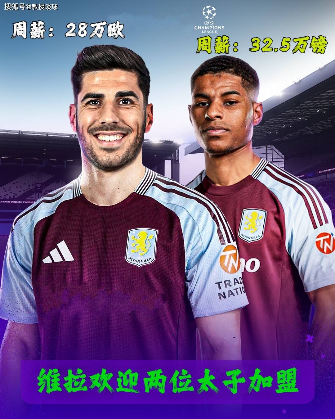 aoa体育课程-水晶宫撕开阿斯顿维拉防线，准备迎战