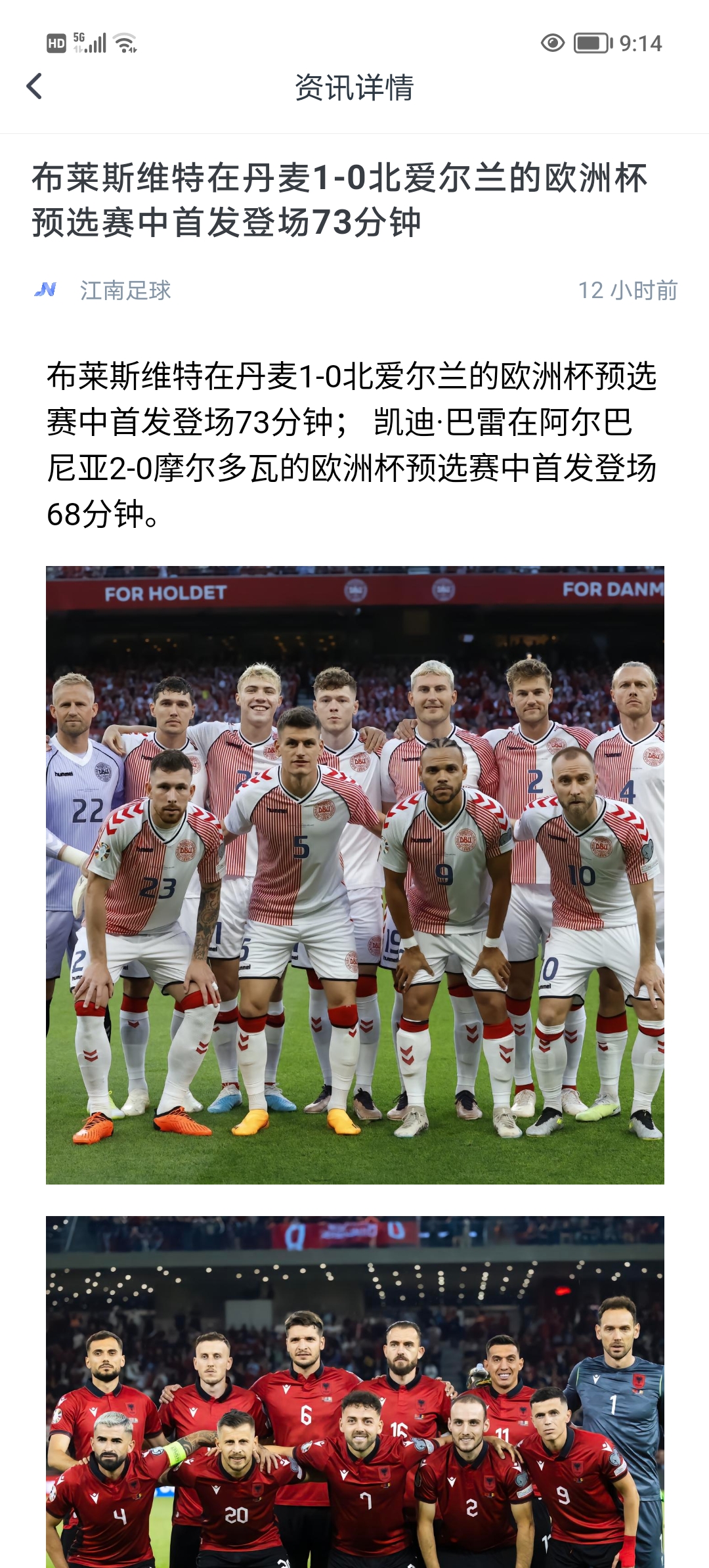 aoa体育娱乐-丹麦海边军营赞助商欧预赛前愿望属实