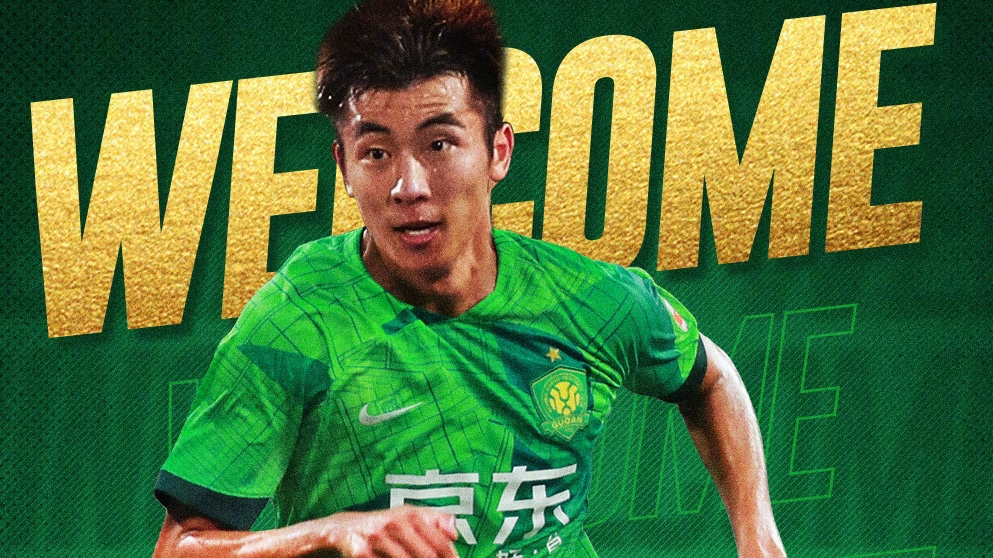 国安新援表现出色,成为球队亮点 国安新援表现出色,成为球队亮点