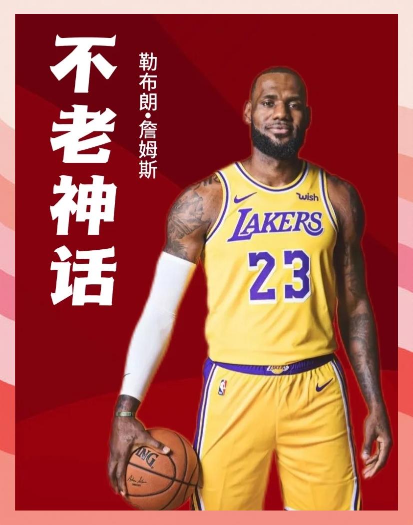 篮球巨星获得年度最有价值球员奖 篮球巨星获得年度最有价值球员奖