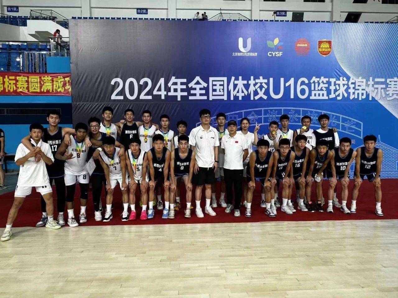 aoa体育官网-篮球赛事中球队因轮换战术获胜