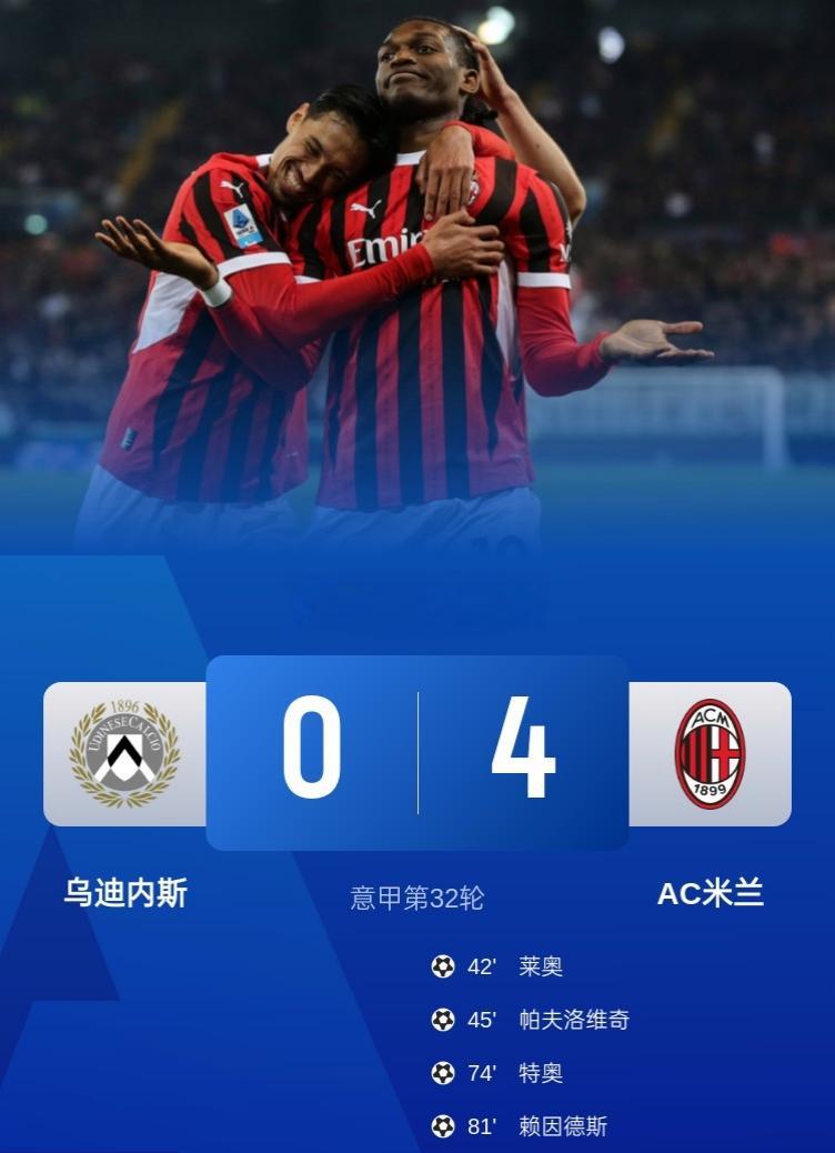 aoa体育官网-AC米兰宣布签约新外援：战绩或将有所改观