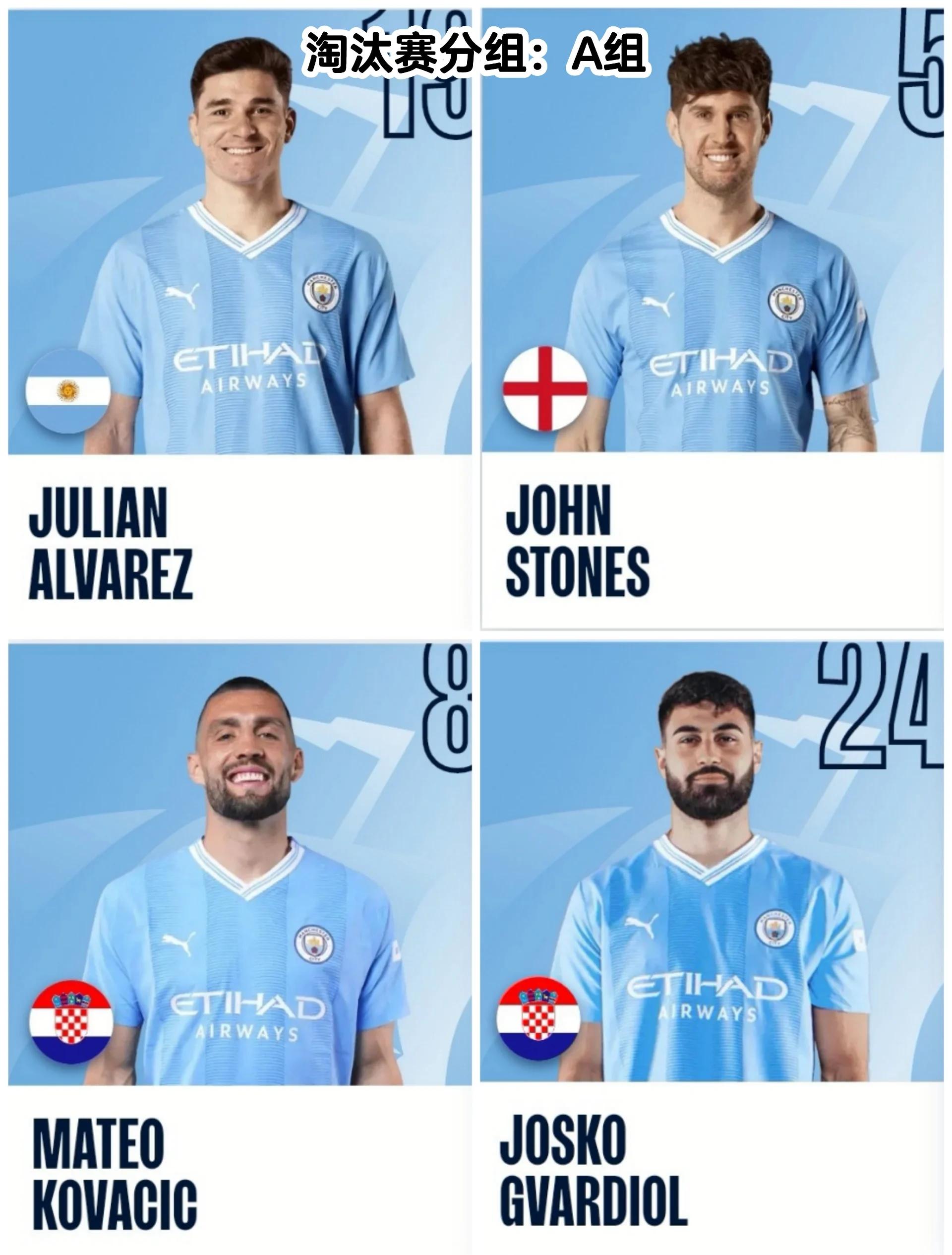 包含曼城连续五场不败创下本赛季最佳纪录，全队状态回暖的词条