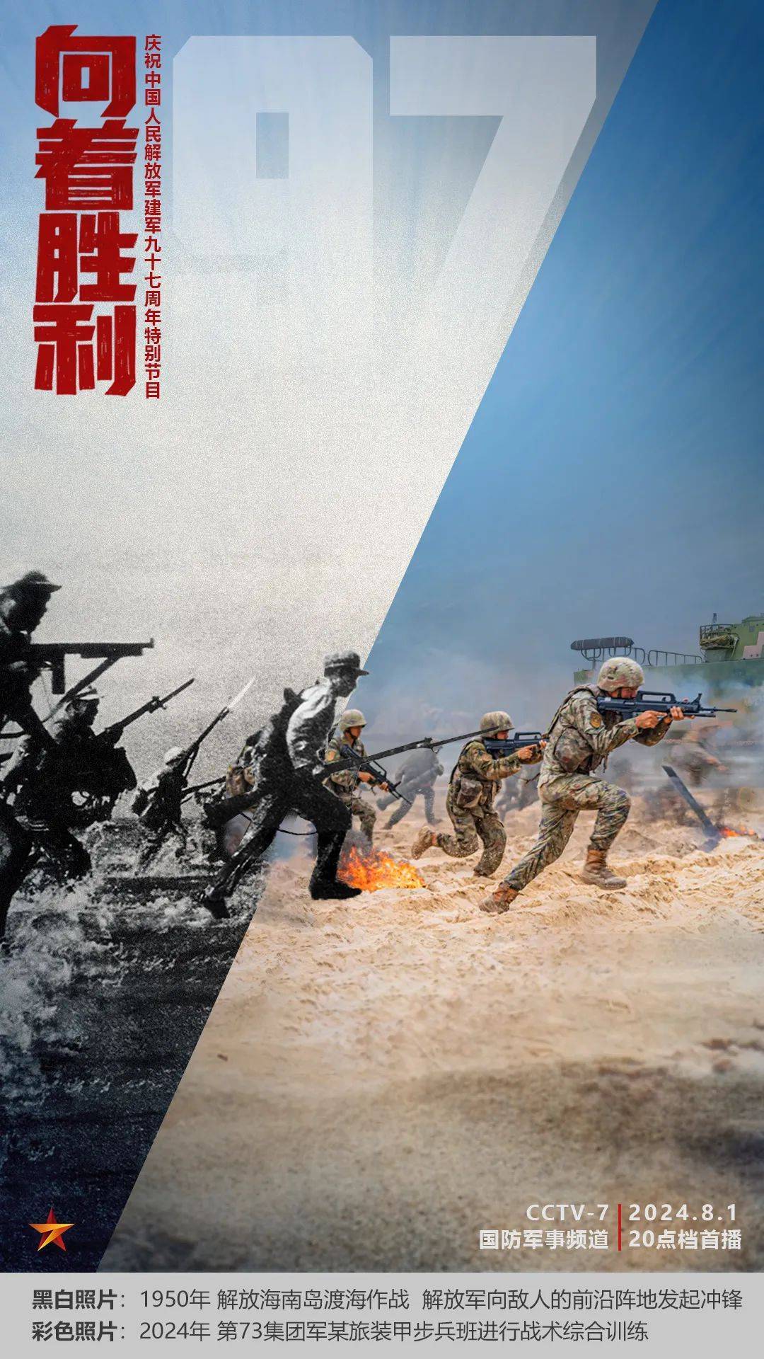 aoa体育培训-无惧强敌冲锋陷阵，胜利在望