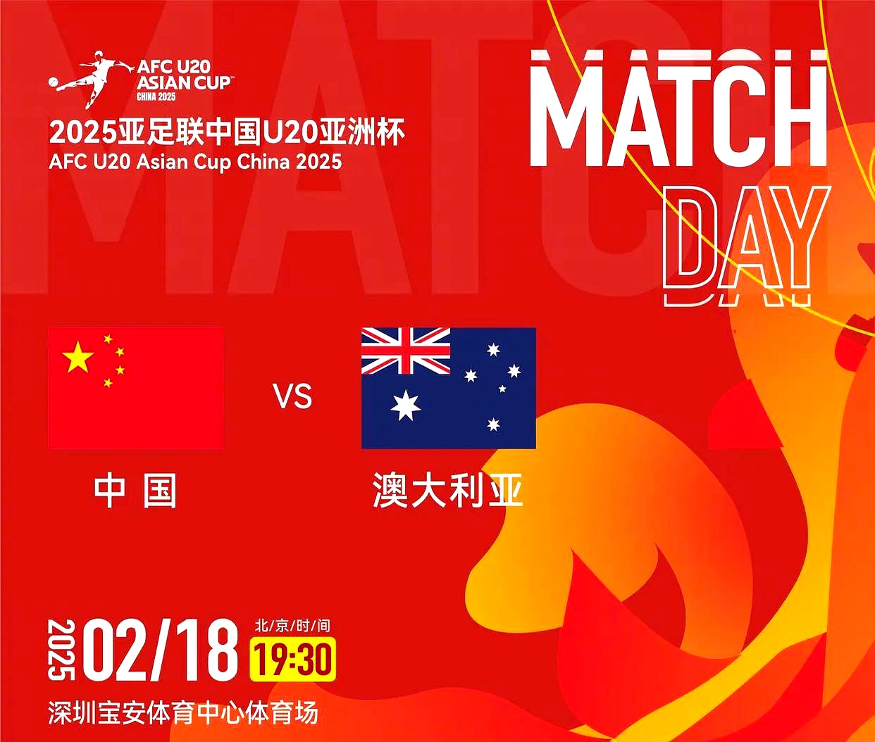 东南亚球队全线崛起向亚冠冠军发起冲击的简单介绍 东南亚球队全线崛起向亚冠冠军发起冲击的简单介绍