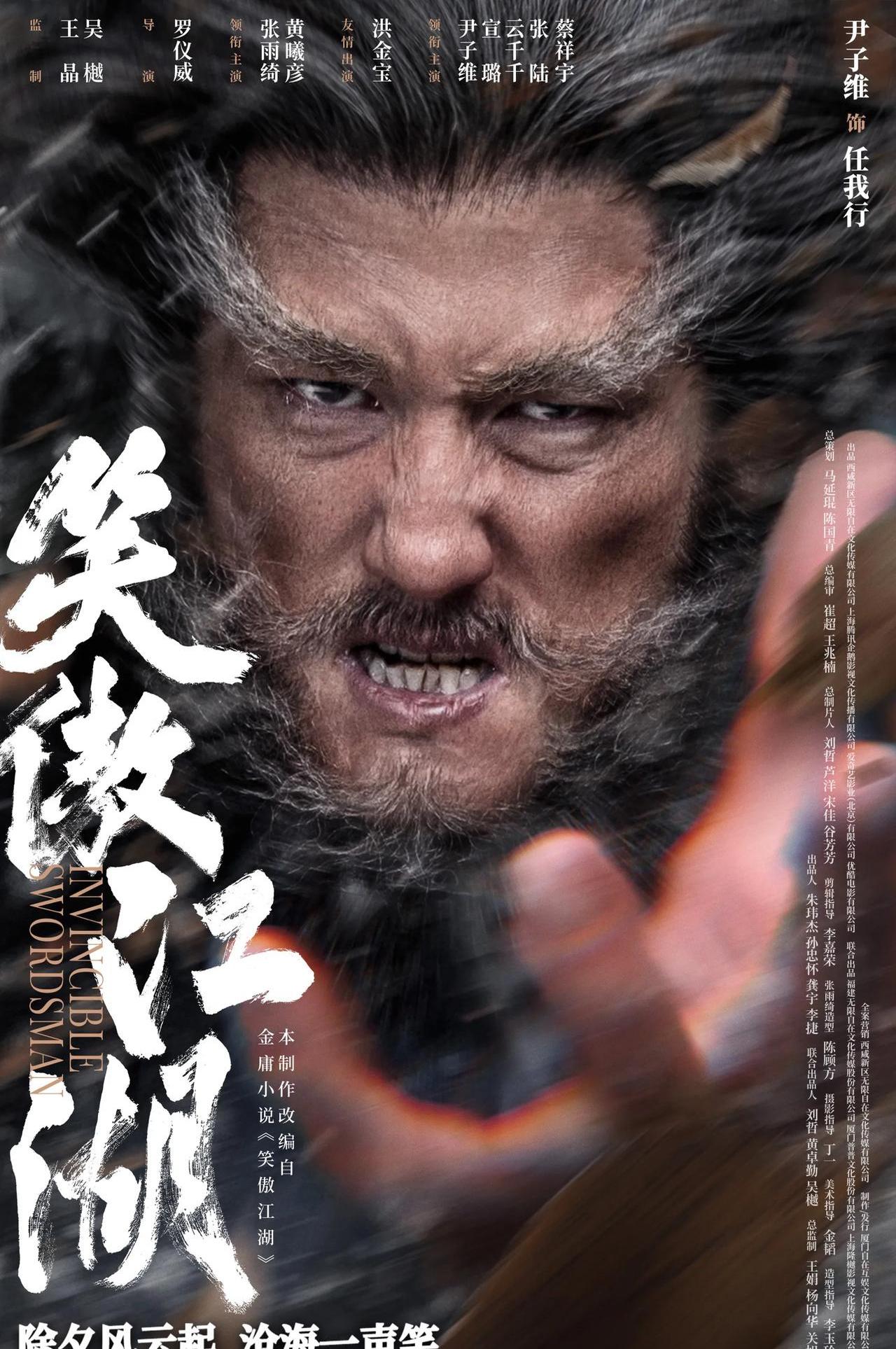 关于竞技激烈风雨飘摇,冠军归来笑傲江湖的信息 关于竞技激烈风雨飘摇,冠军归来笑傲江湖的信息